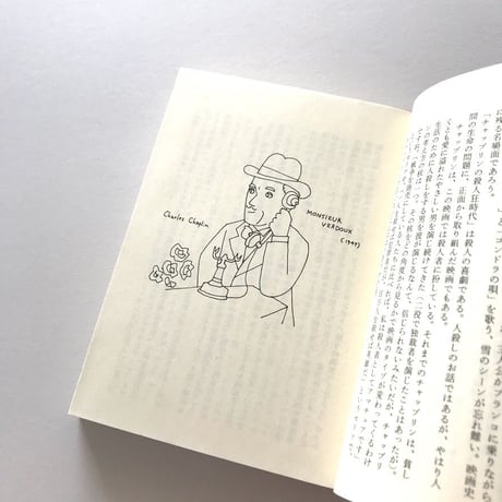 ブラウン管の映画館