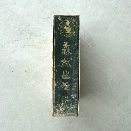 森林生活　ソロー