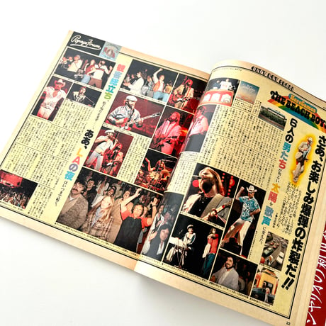 POPEYE 1979年8月10日号 no.60