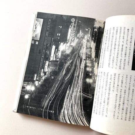 わたくしの東京地図