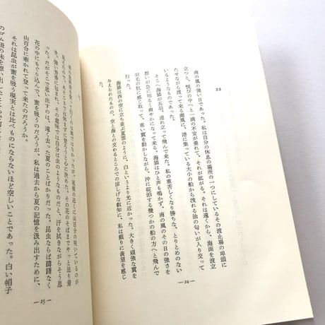 回帰