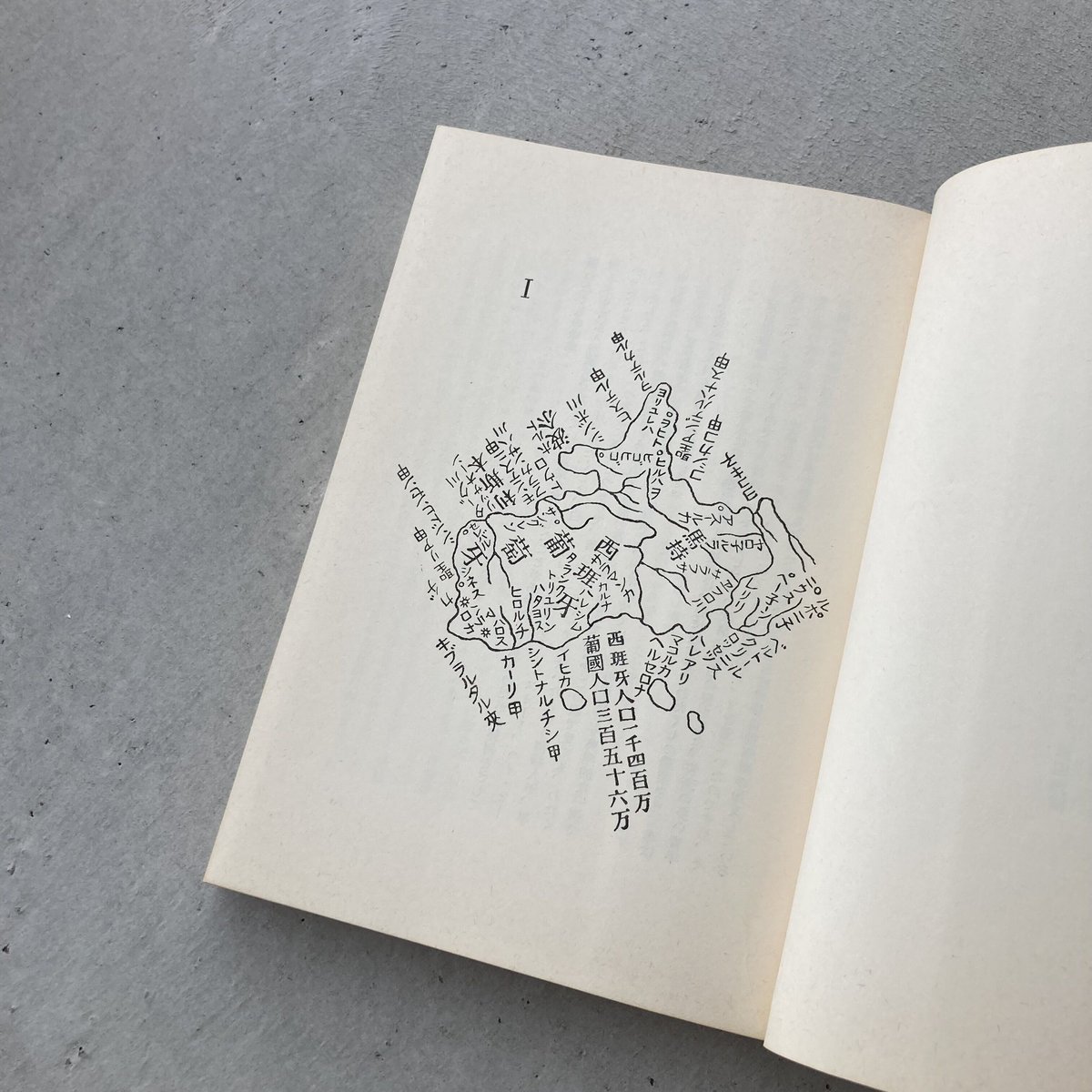 ヨーロッパ退屈日記 | suiran