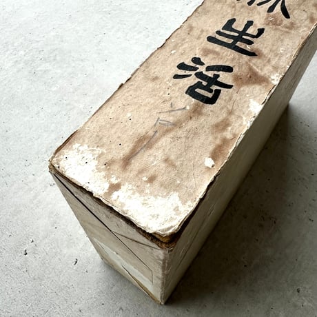 森林生活　ソロー