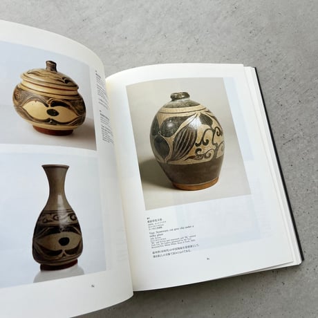 【図録】バーナード・リーチ展　Potter and Artist