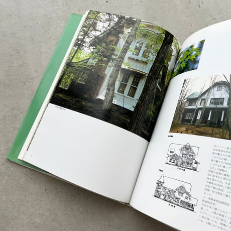 軽井沢の別荘