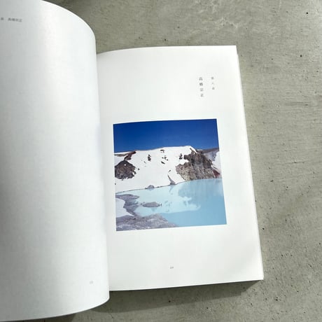 写真を読む夜