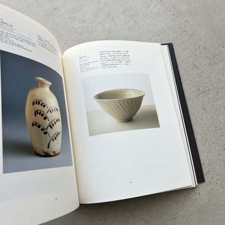 【図録】バーナード・リーチ展　Potter and Artist
