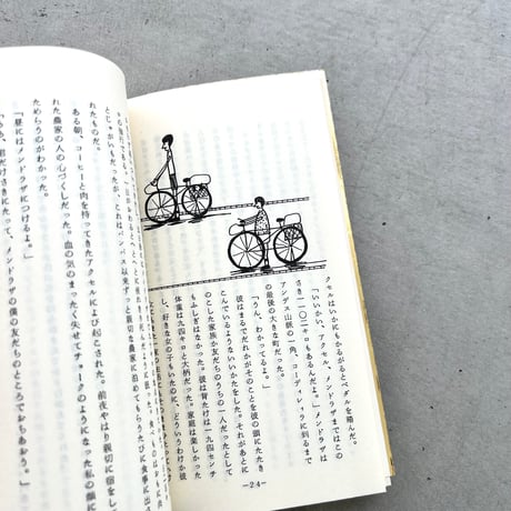 無銭旅行のやり方を教えます