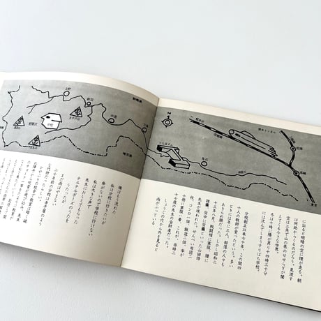 すりばち学校の子供たち