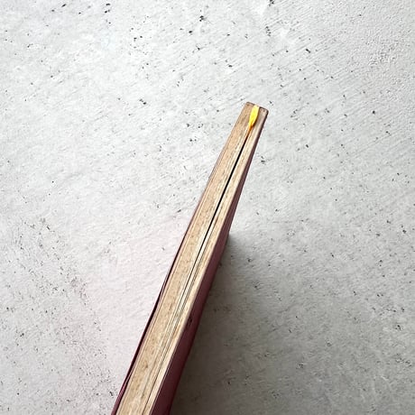 山に育つ子