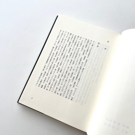 すばらしき日曜日