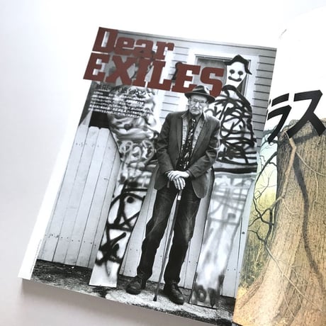 Switch 1992 Vol.10 No.3
