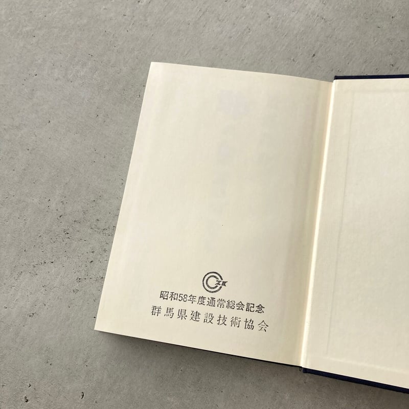 職人衆昔ばなし | suiran