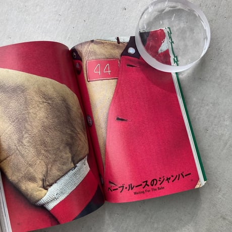 【文庫】原色スポーツ図鑑