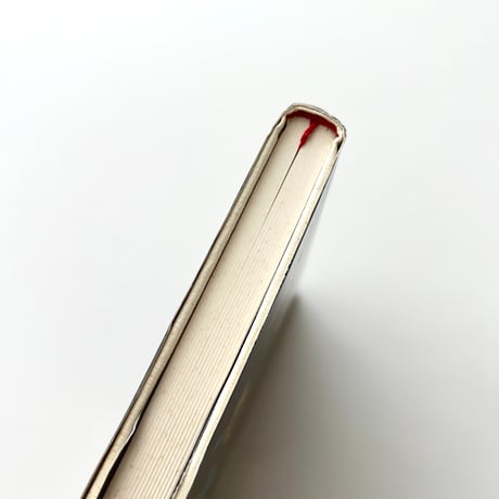 すばらしき日曜日