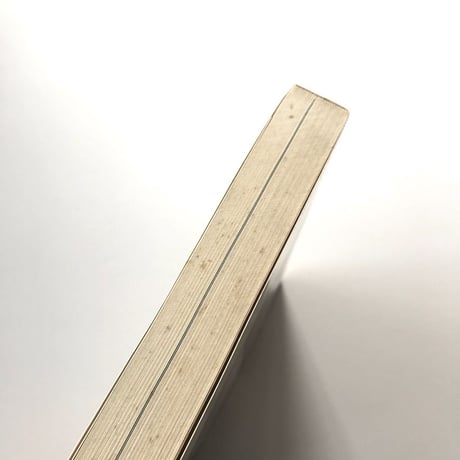 建築を愛しなさい