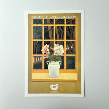 Milton Glaser リトグラフポスター “Twenty-fifth Anniversary”