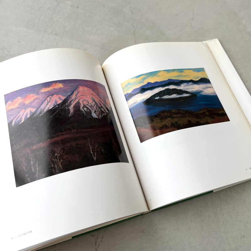 北の大地に生きて 坂本直行作品集 坂本直行作品集 | suiran