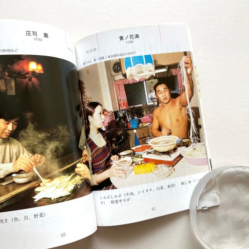 わが家の夕めし | suiran