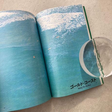 【文庫】原色スポーツ図鑑
