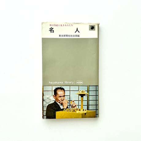 CATEGORY 藝術・デザイン | suiran