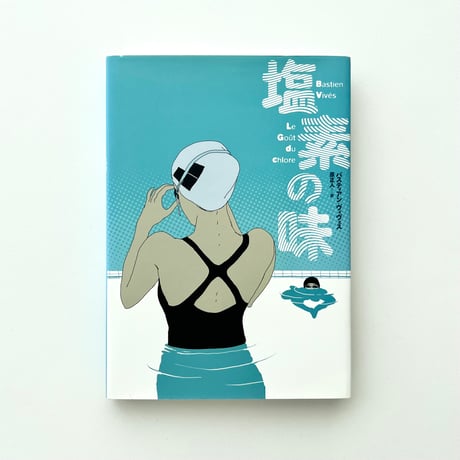 CATEGORY 雑誌・マンガ・zine | suiran