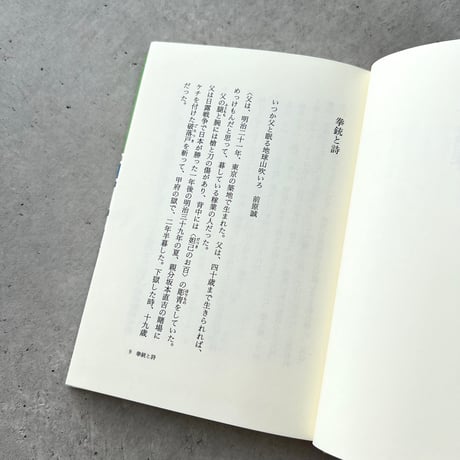不良日記