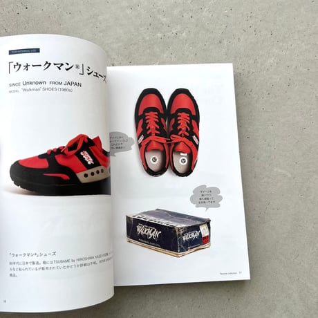 C級スニーカーコレクション