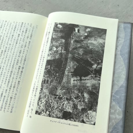 池袋モンパルナス