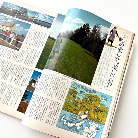 SAISON de non-no 1976年8月号 no.12