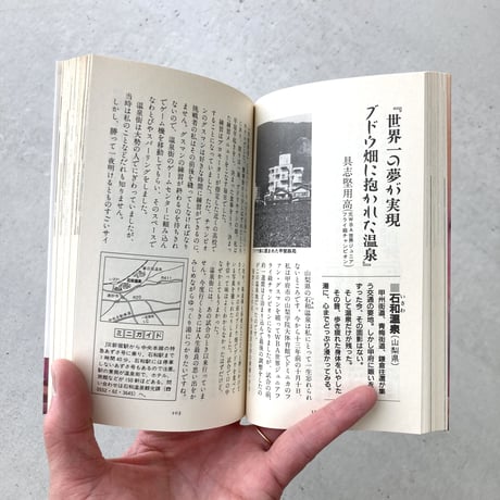もう一度行きたい