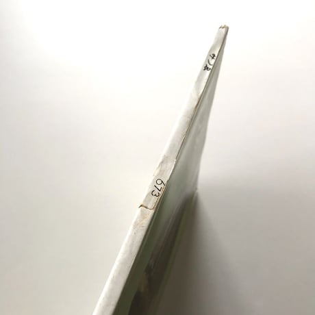 みづゑ 特集・アフリカの彫刻