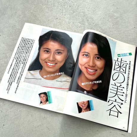 anan ELLE JAPON no.290