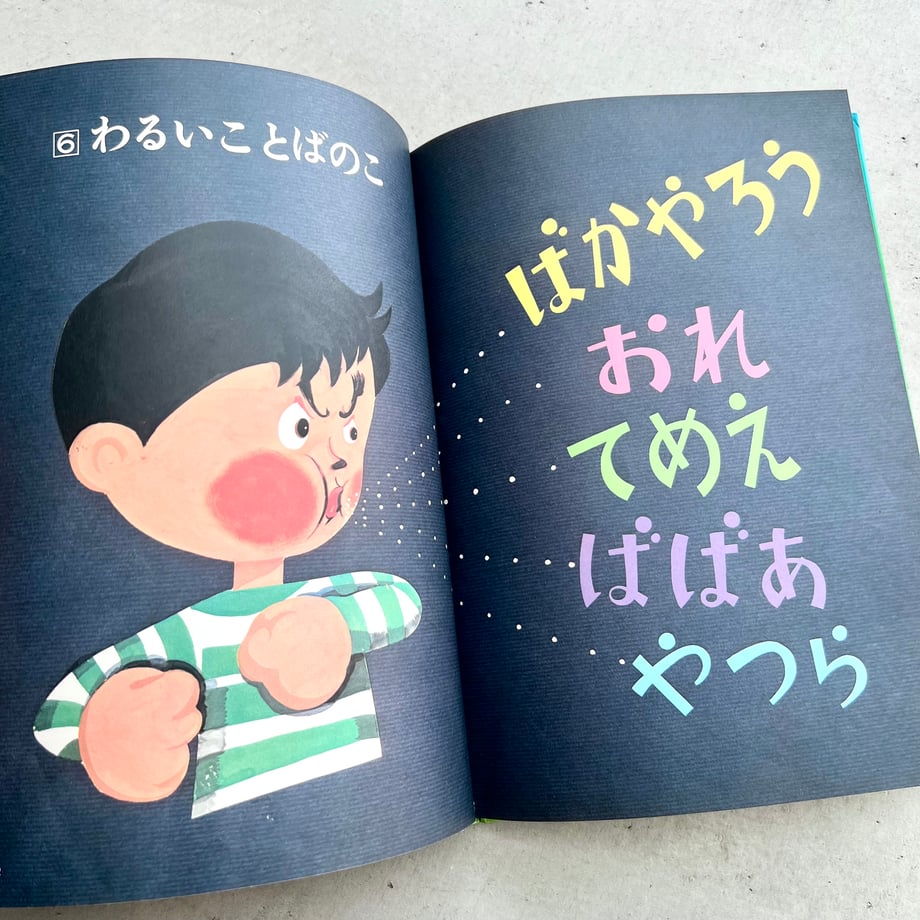 677d12b91c72b40516780173