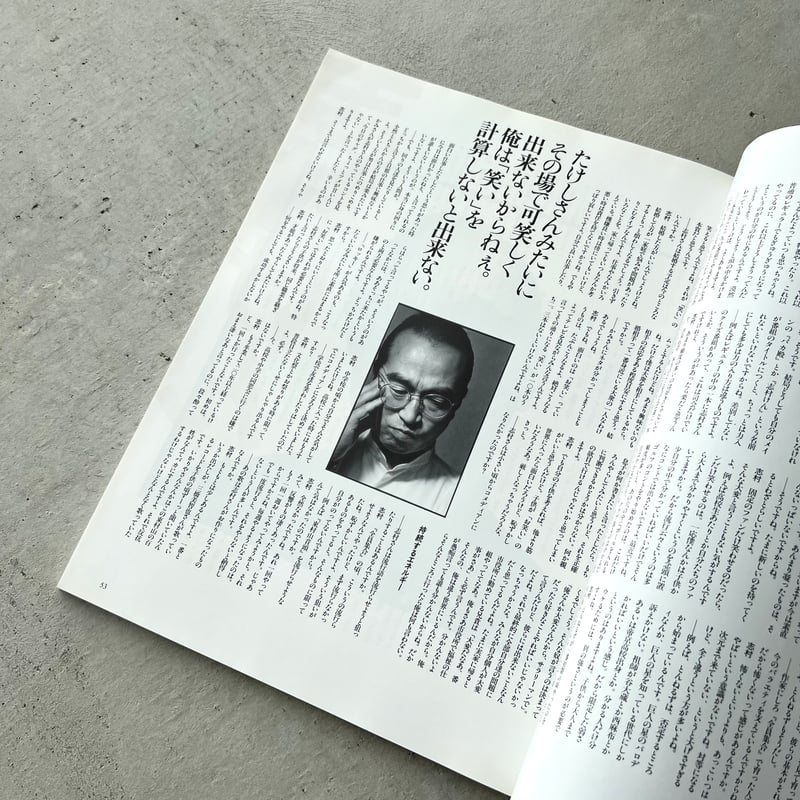 その他 switch November 1991 Vol.9 No.5 その他 switch November 1991 Vol.9 No.5 SWITCH Vol.33 No.9