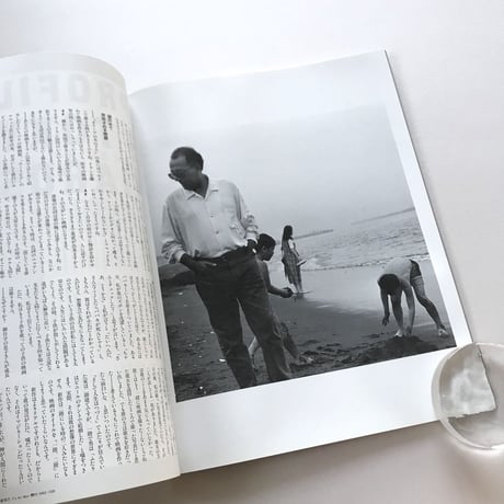 Switch 1993 Vol.11 No.5