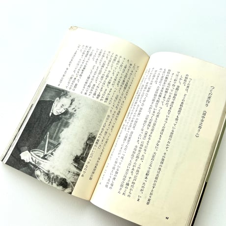名人