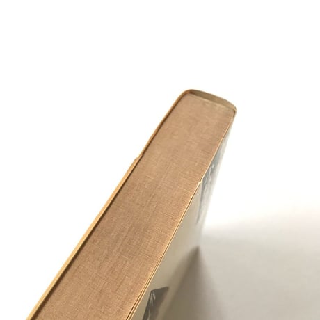 地獄の読書録