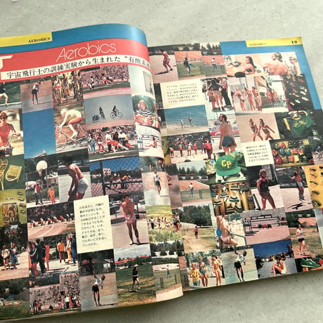 Yellow Pages illustrated 創刊号