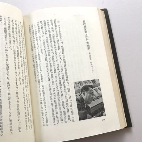 大阪の笑芸人