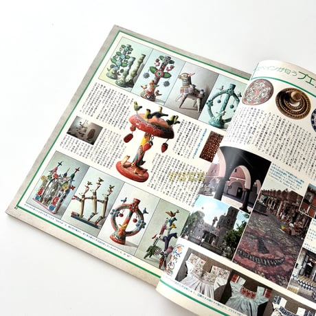 SAISON de non-no 1976年8月号 no.12
