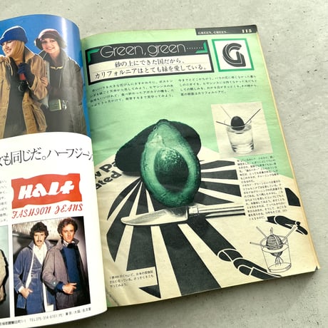 Yellow Pages illustrated 創刊号