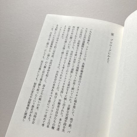 家 1969→96