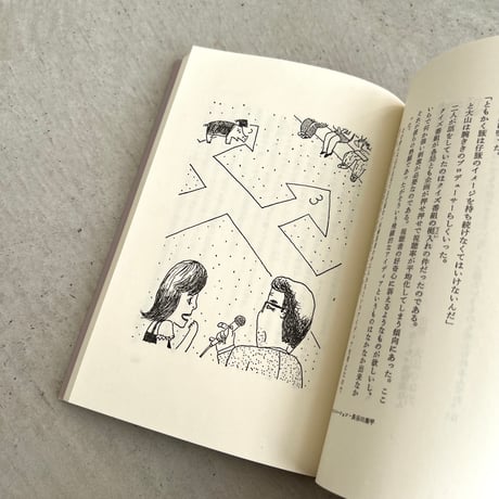 三角砂糖