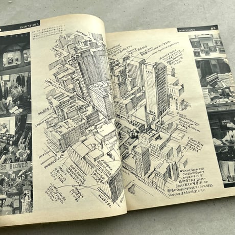 Yellow Pages illustrated 創刊号