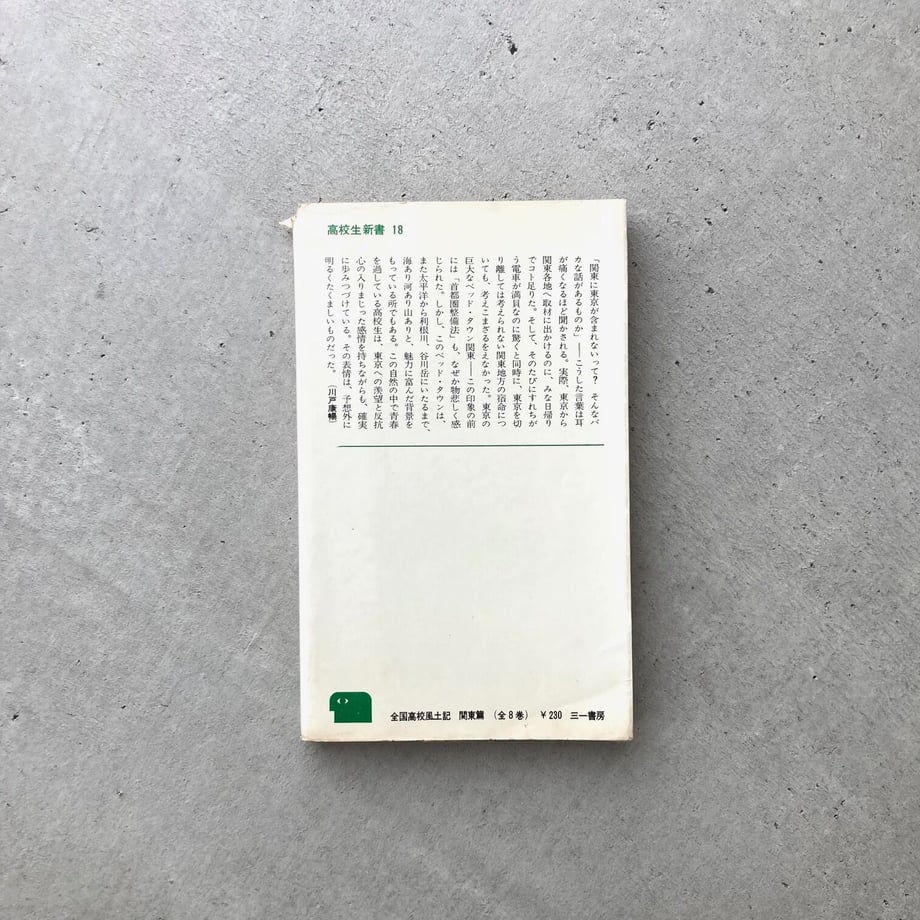 640ffc5eda44f2002ca192a7