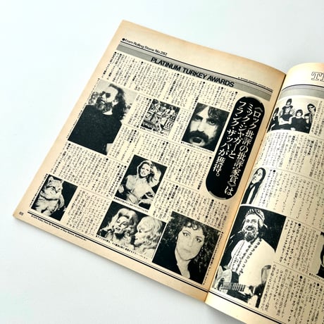 POPEYE 1979年2月25日号 no.49