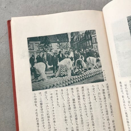 古い国からの新しい手紙