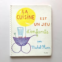 La cuisine est un jeu d'enfants 【1967年】