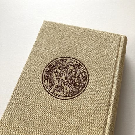 酒の書物